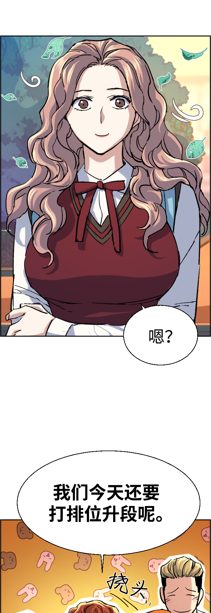第84话66