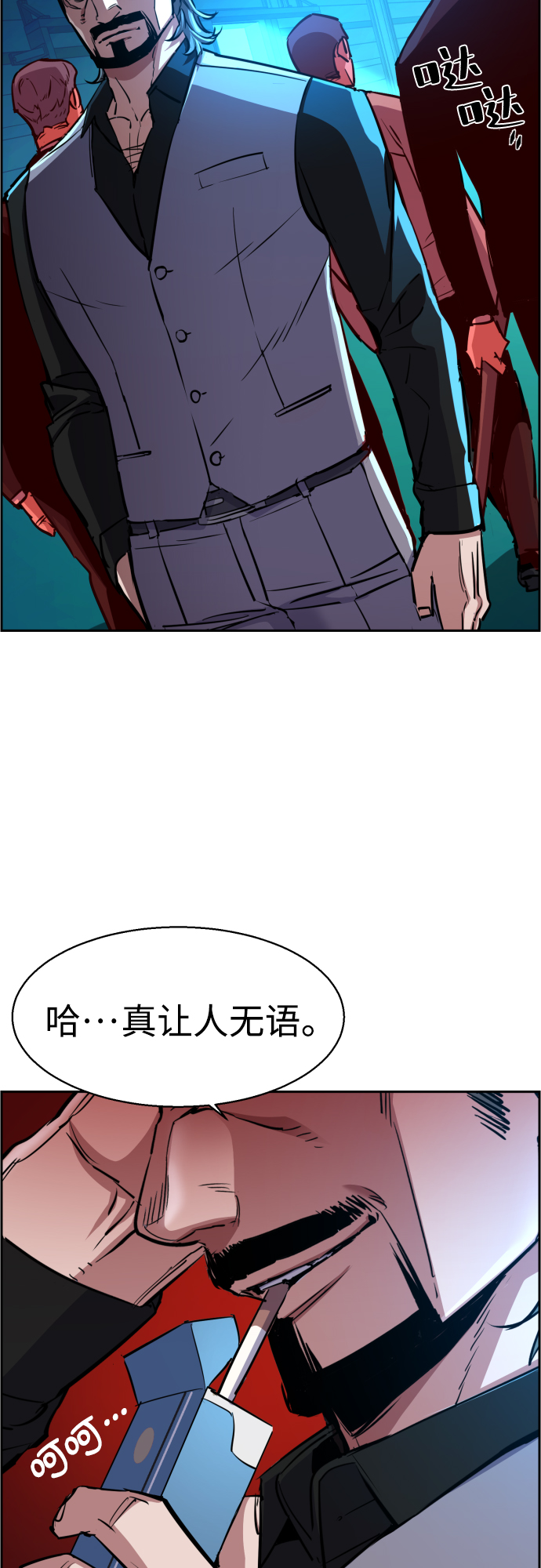 第81话6