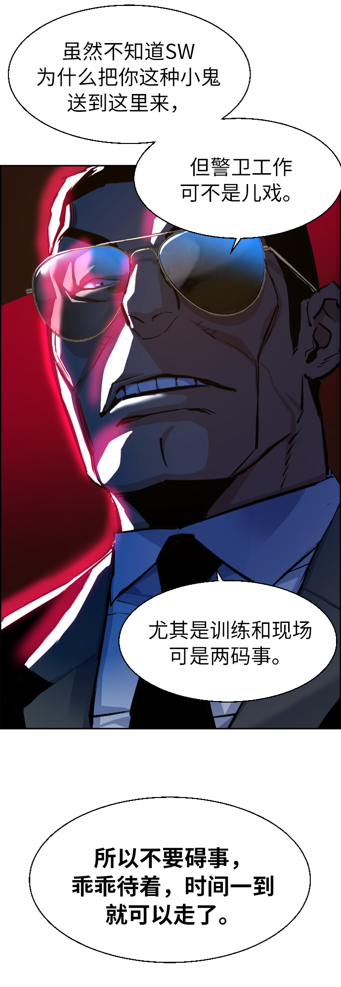 第58话70