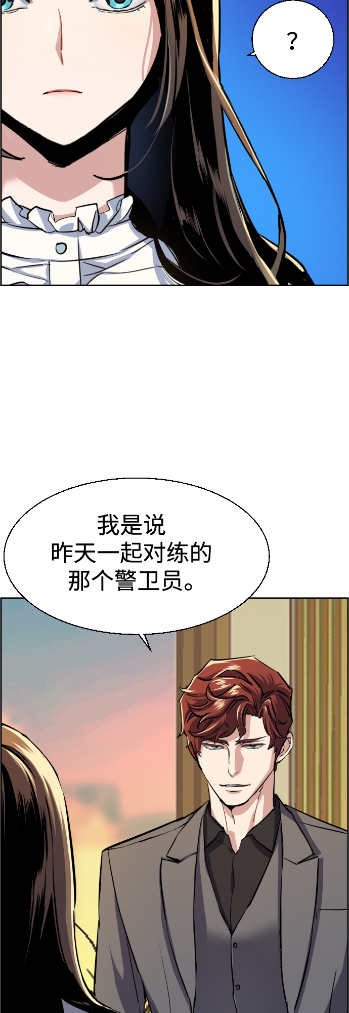 第76话16