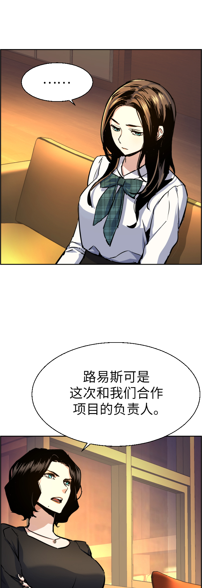 第73话31