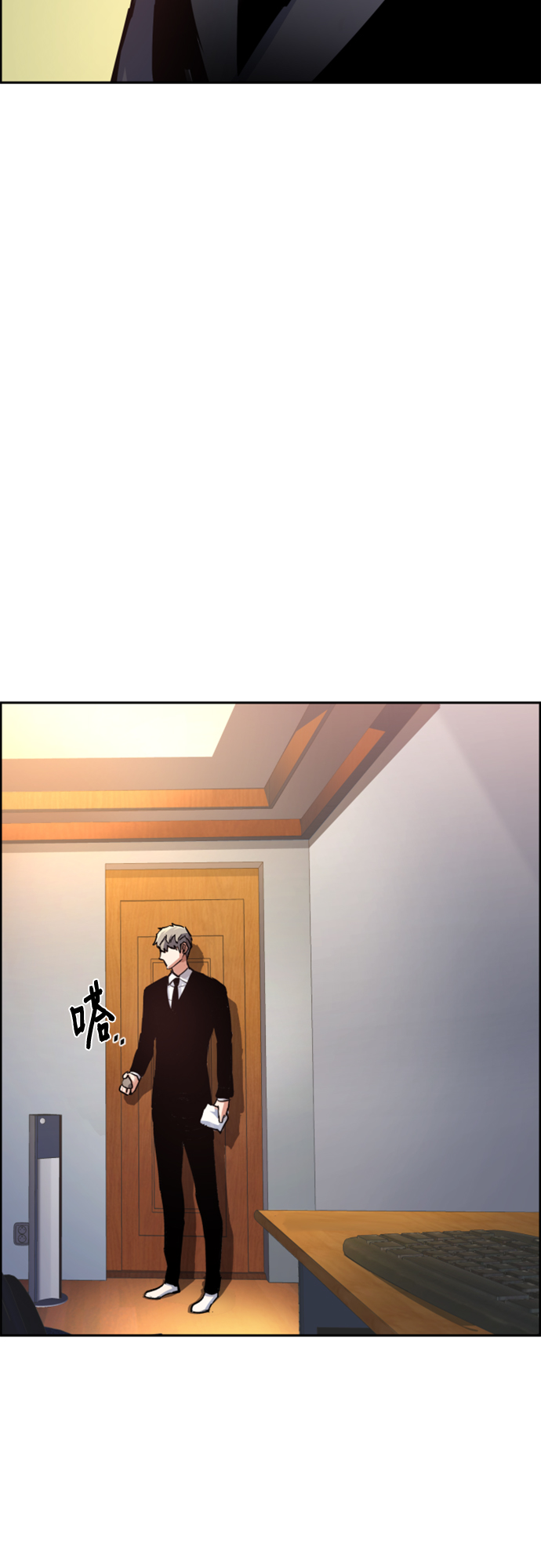 第106话82