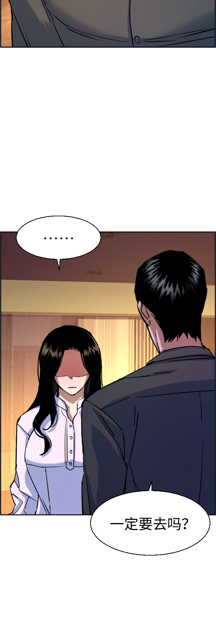 第89话44