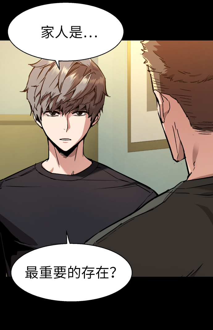 第46话18