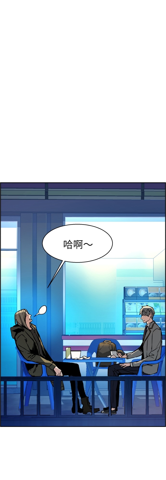 第40话4