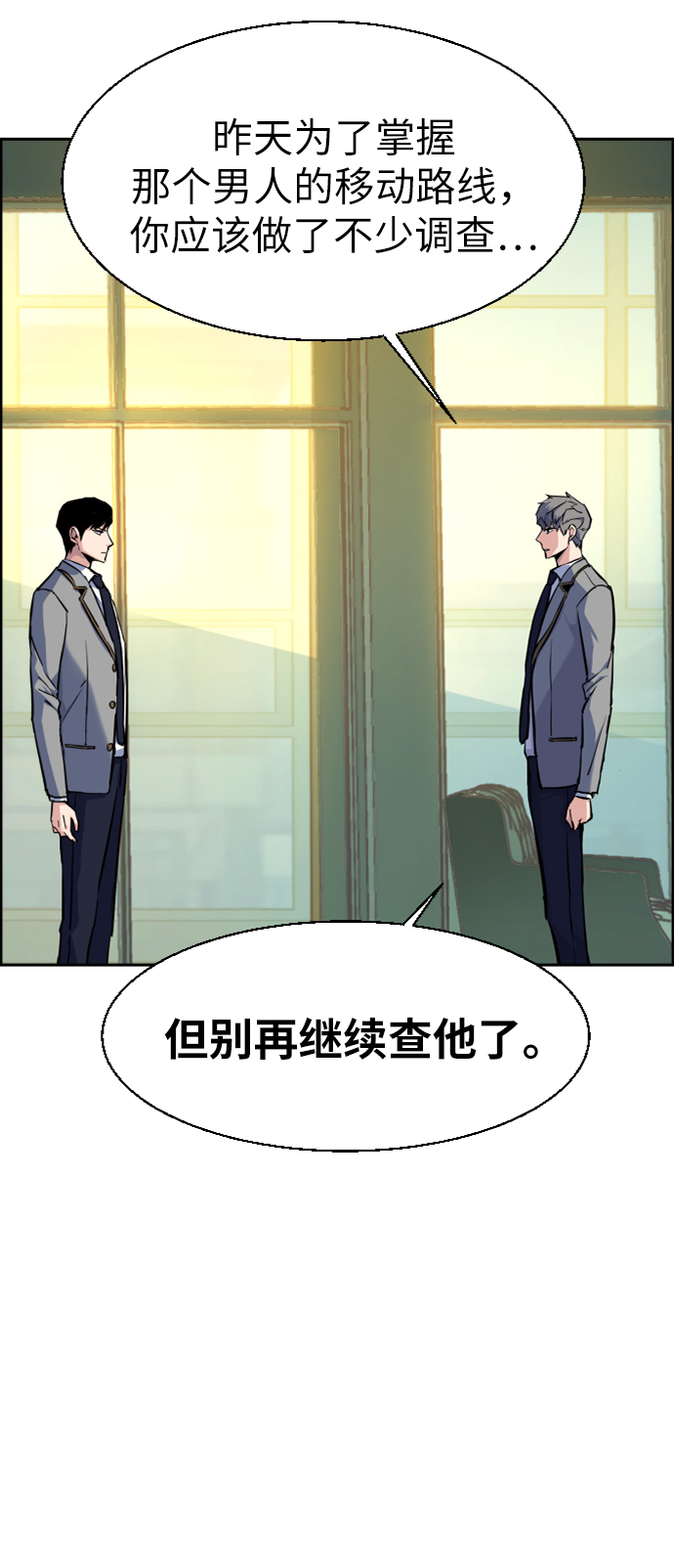 第43话19