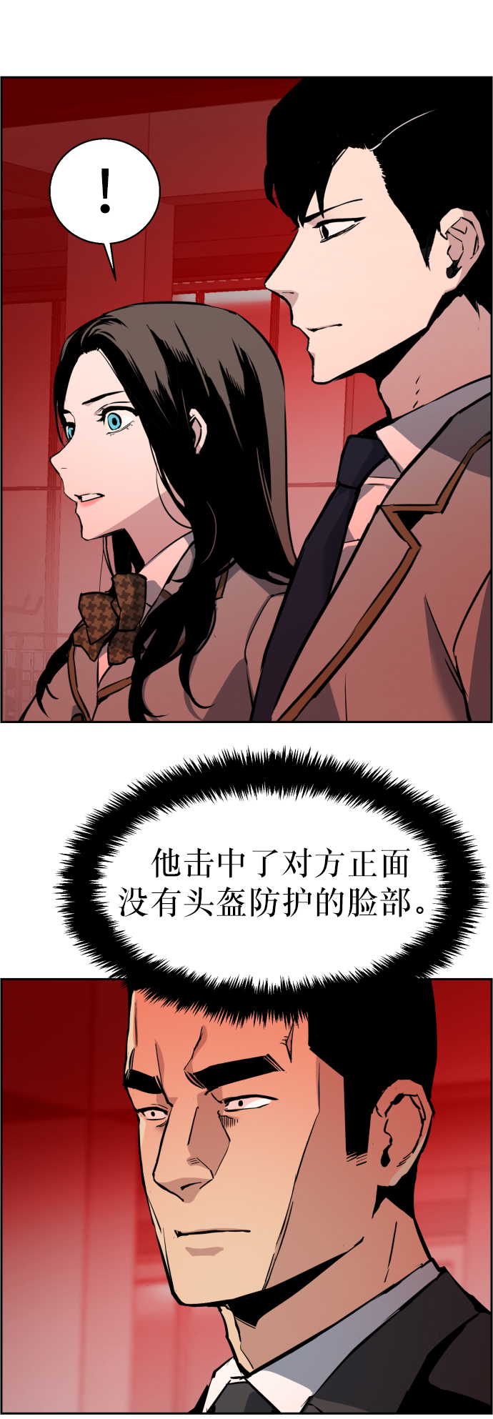 第25话80