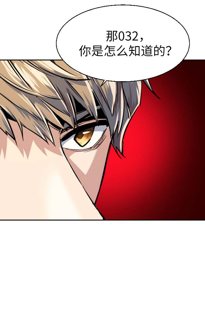 第55话40