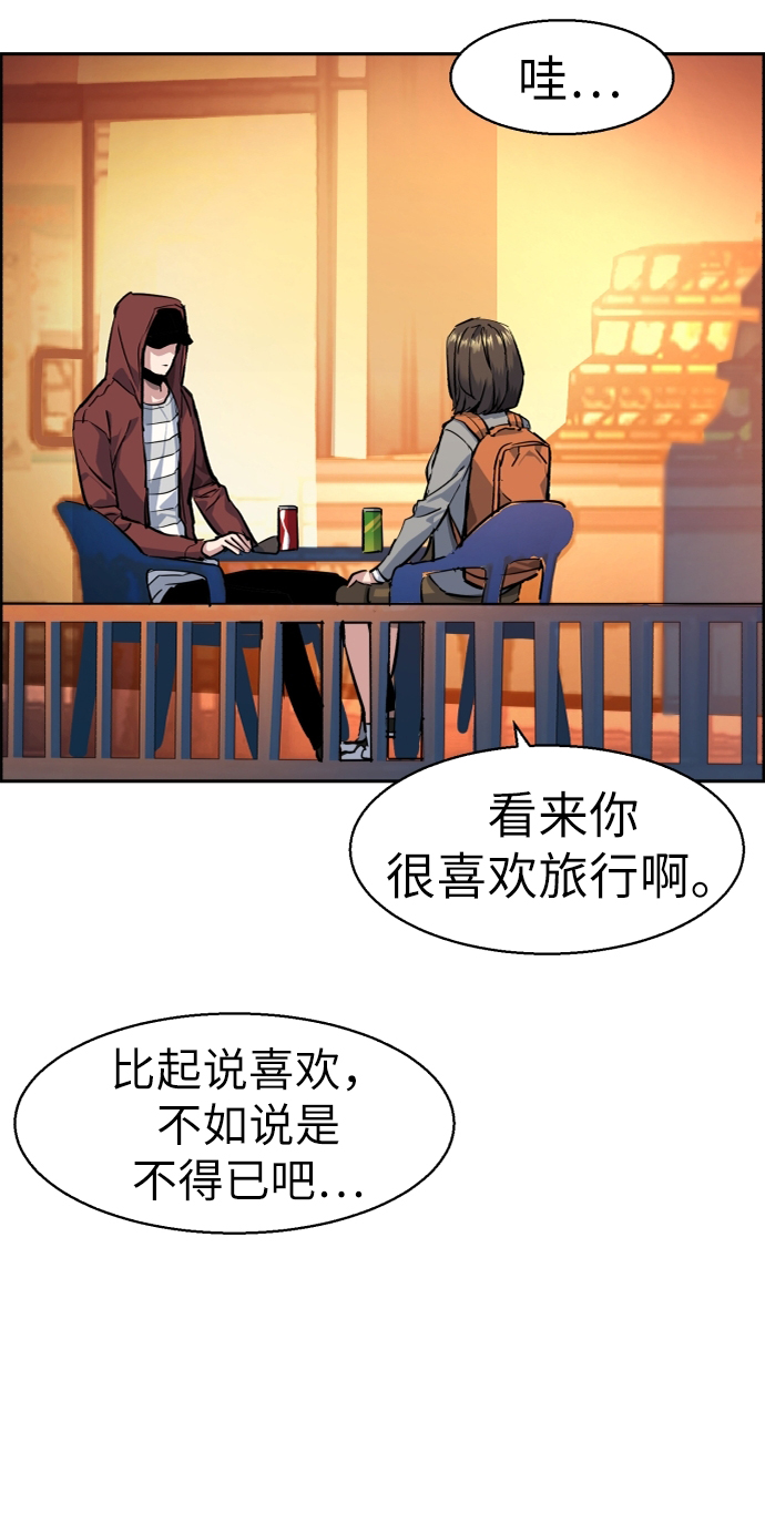 第53话91