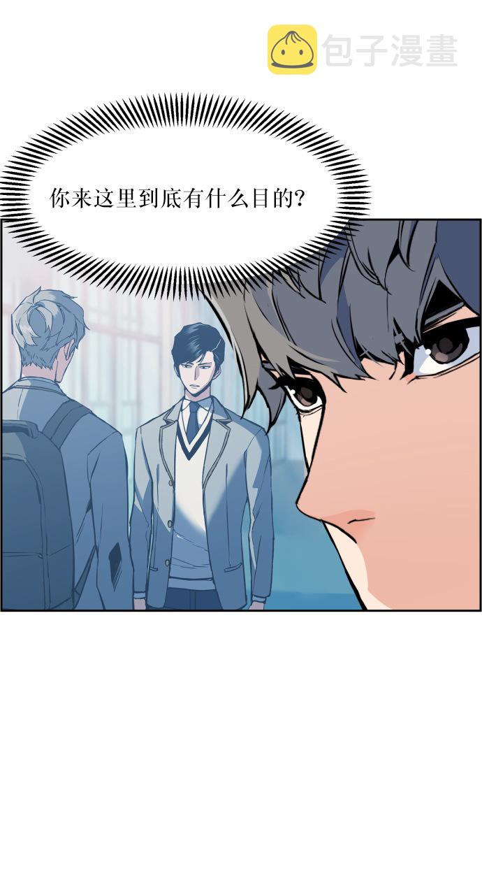 第14话4
