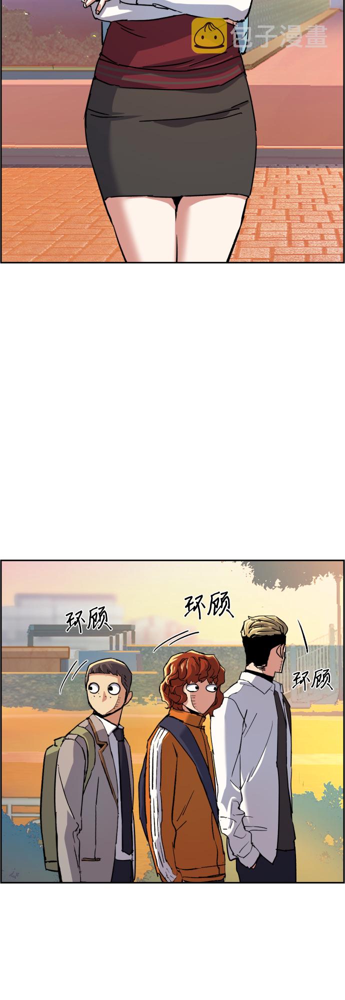 第84话56