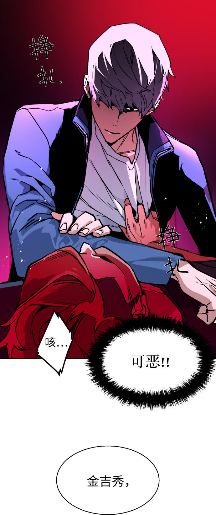 第7话31