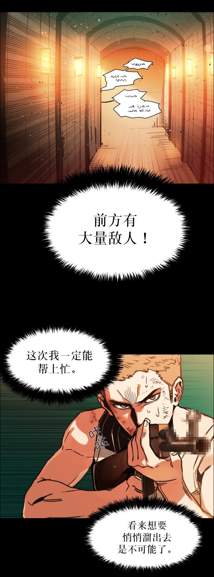 序章49