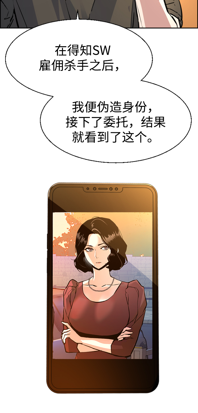 第101话5