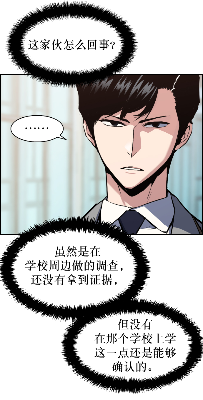 第13话34