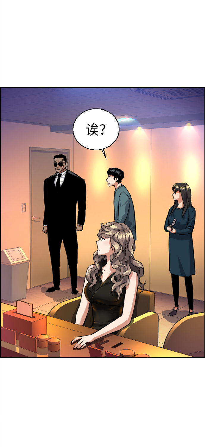 第58话32