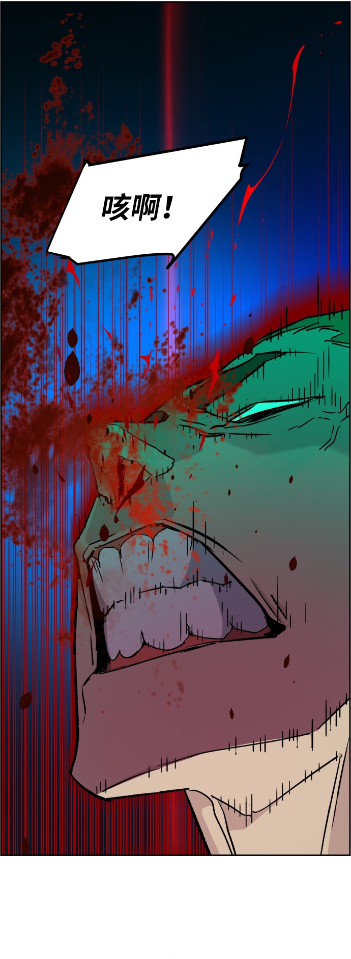 第37话76