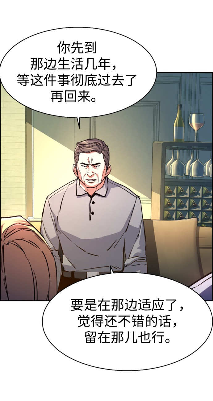 第107话23