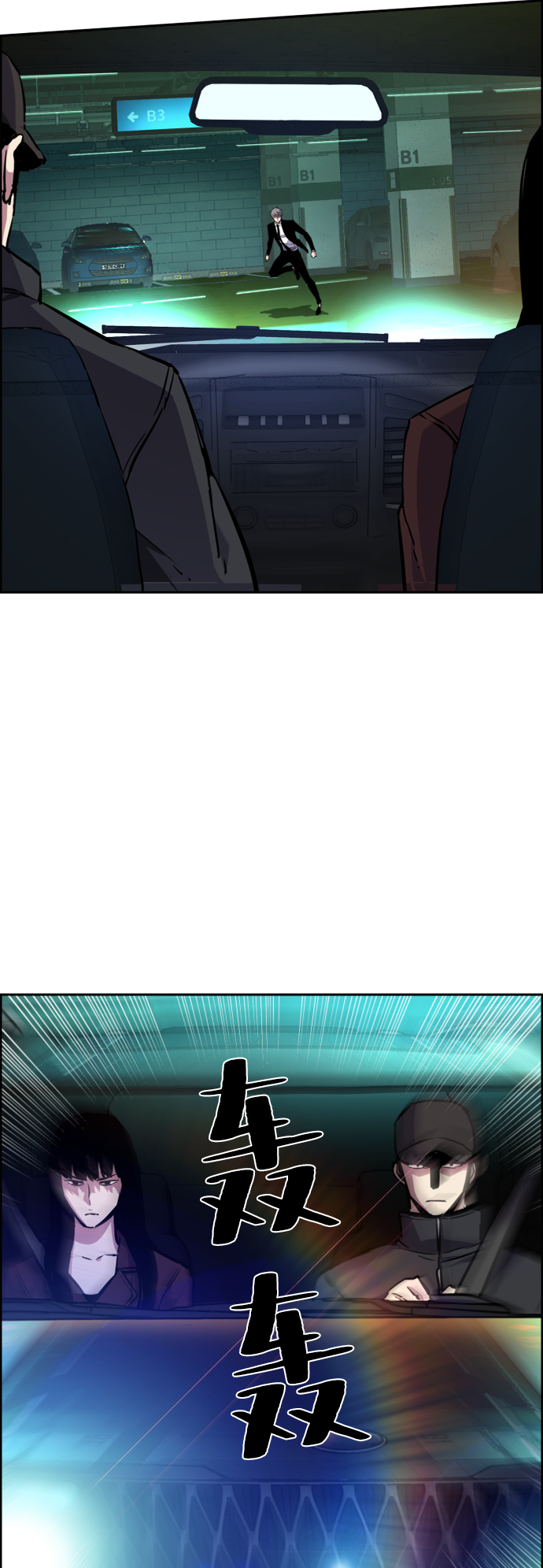 第45话85