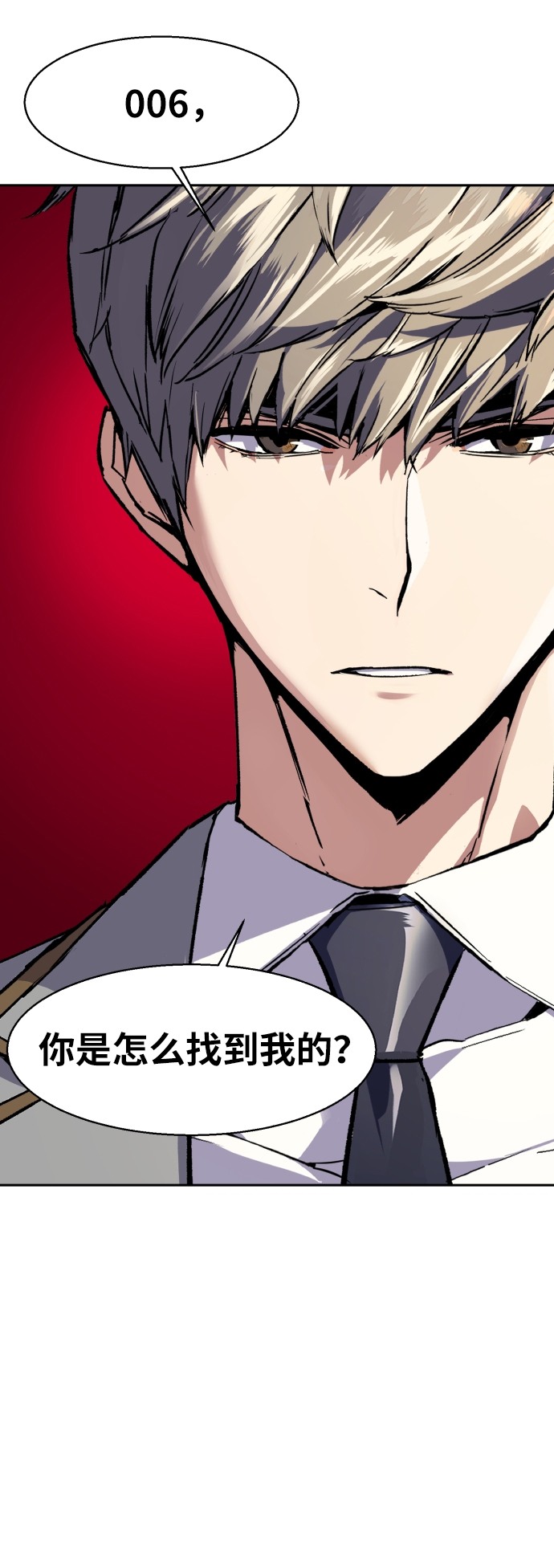 第39话83