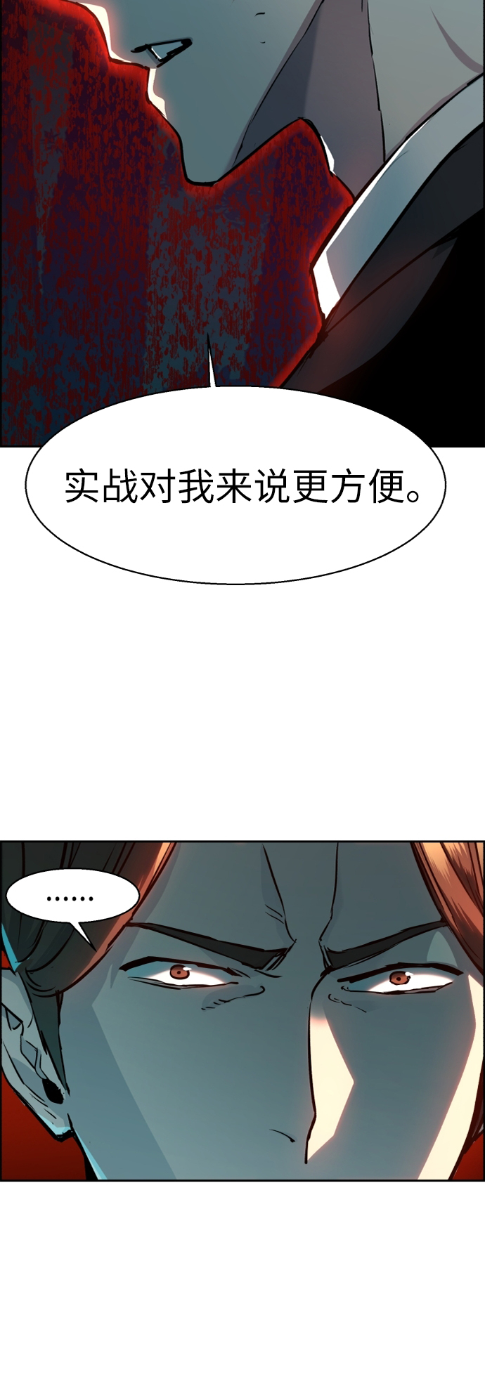 第46话80