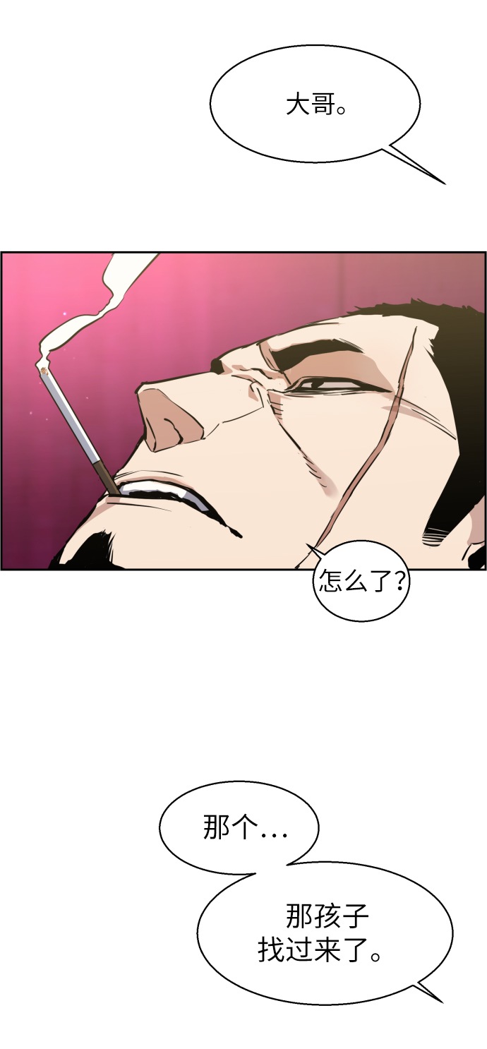 第14话67