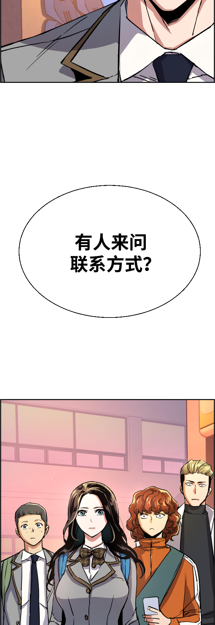 第84话16