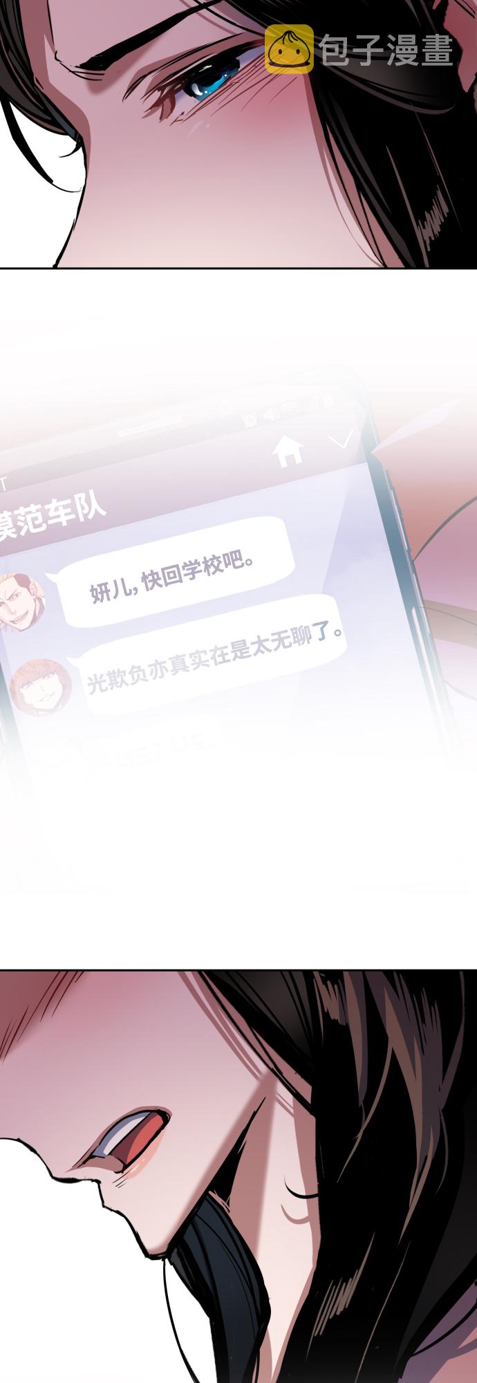 第90话51