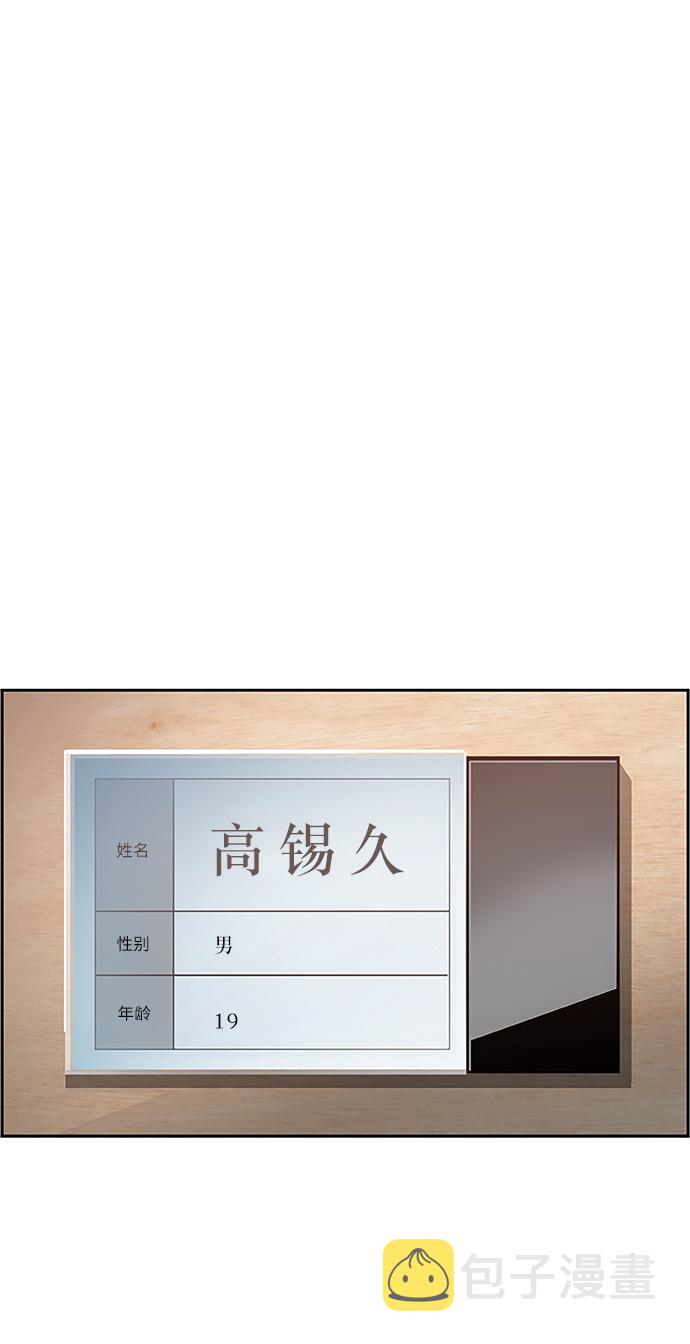 第18话54