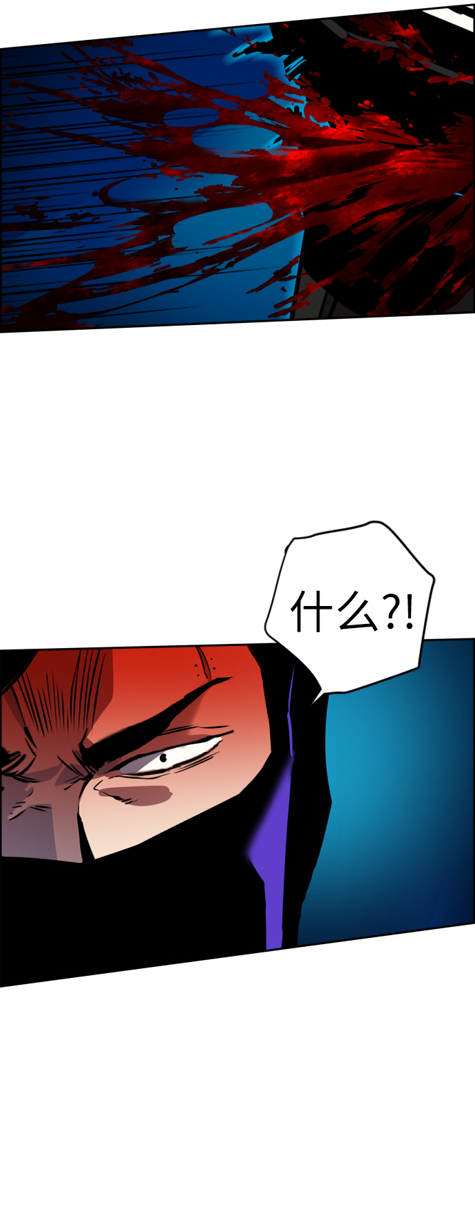 第47话17