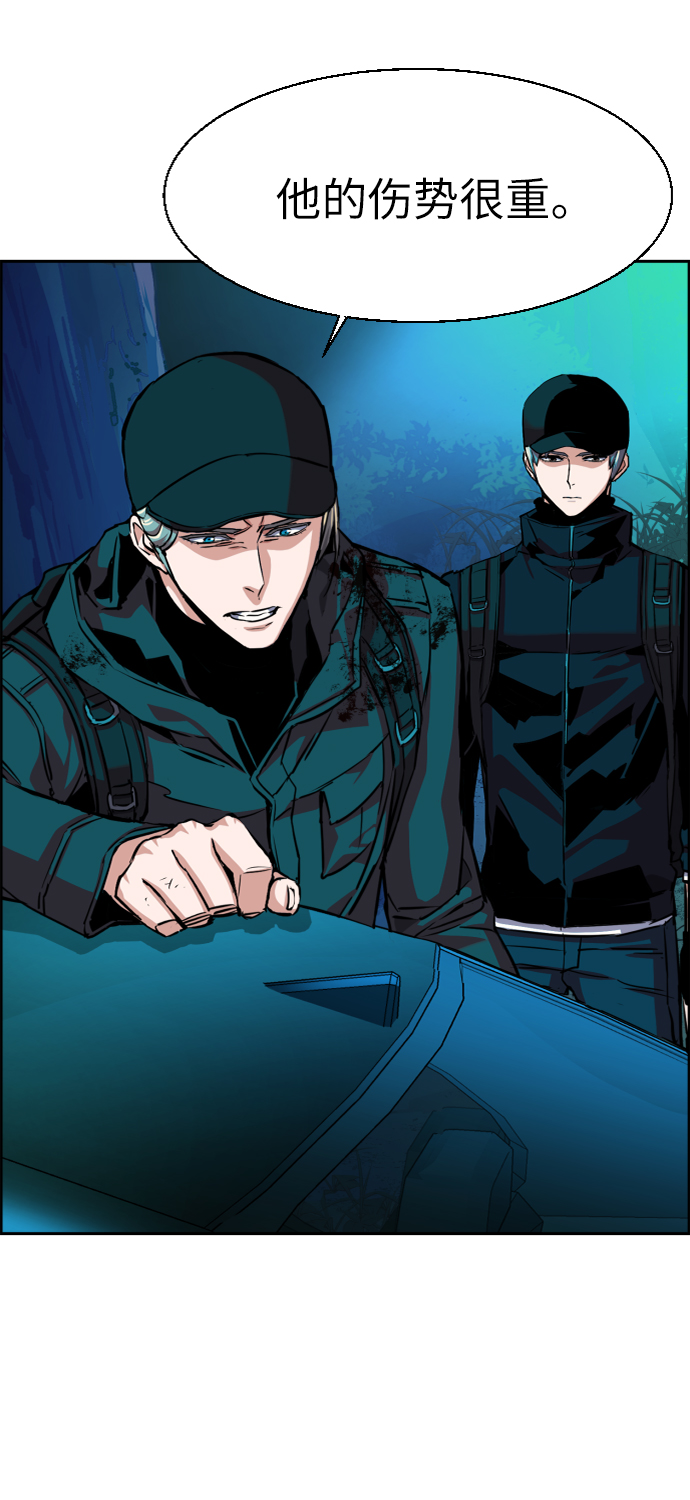 第66话45
