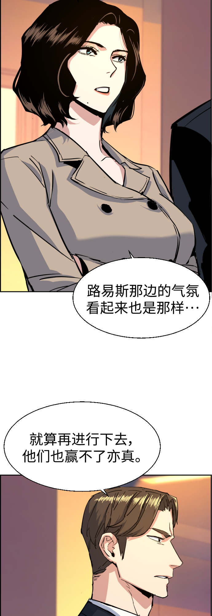 第75话31
