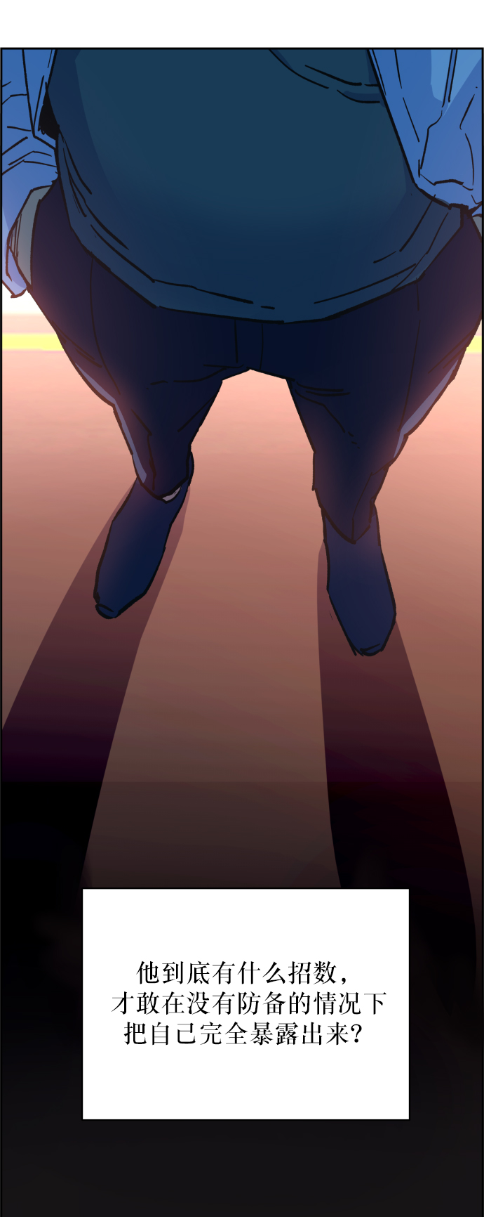 第1话114