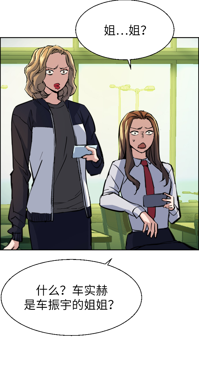 第71话13