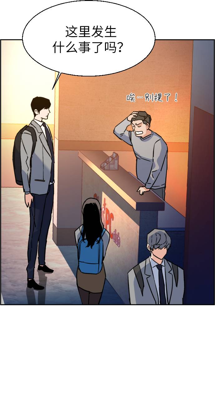 第34话81