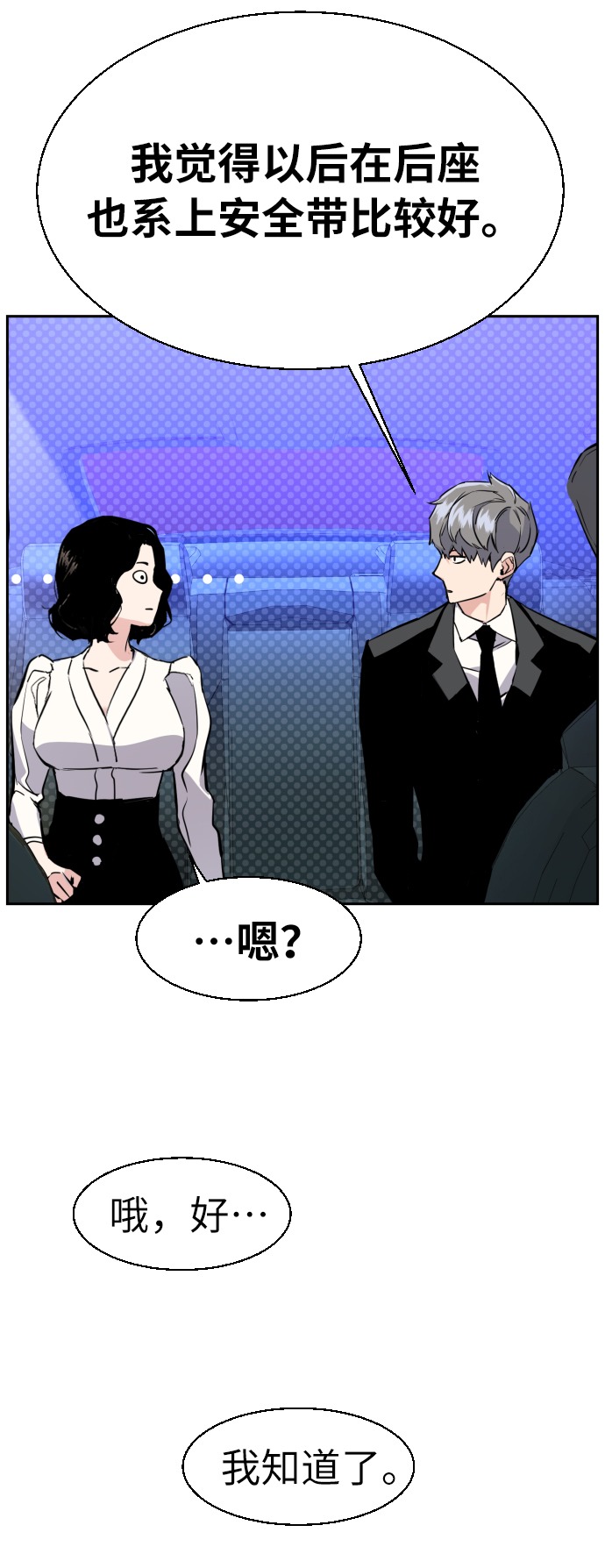 第27话90