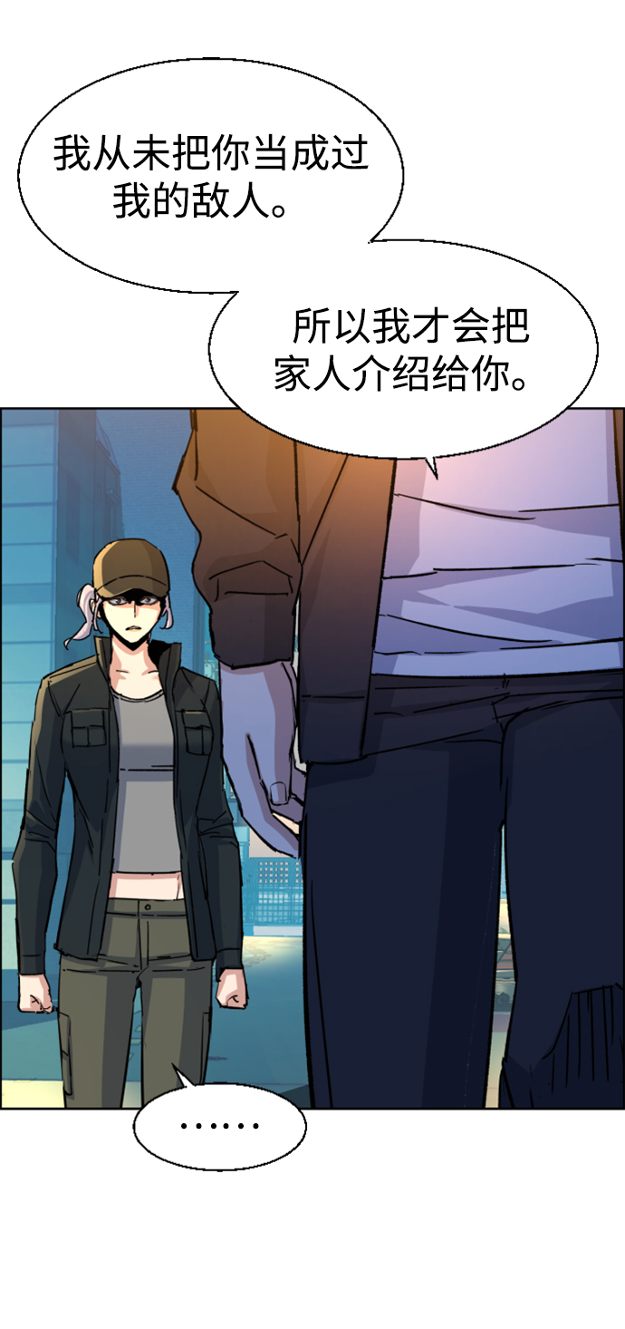 第99话64