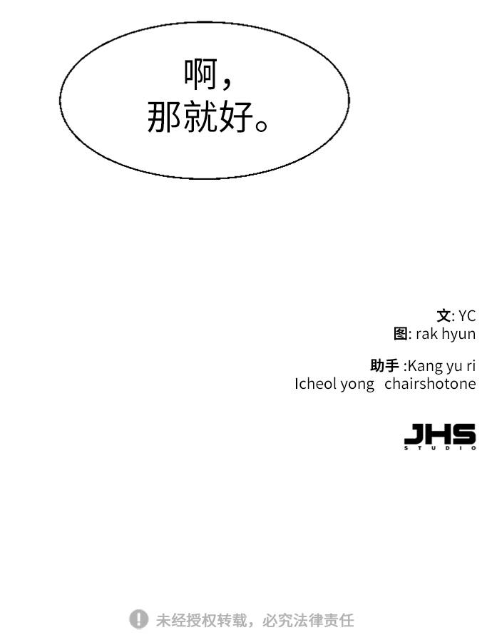 第41话94