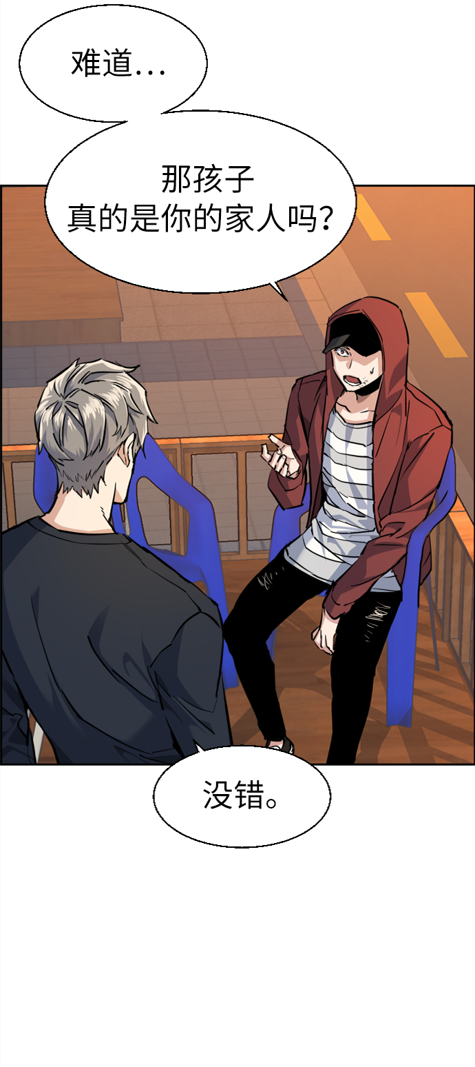 第54话75