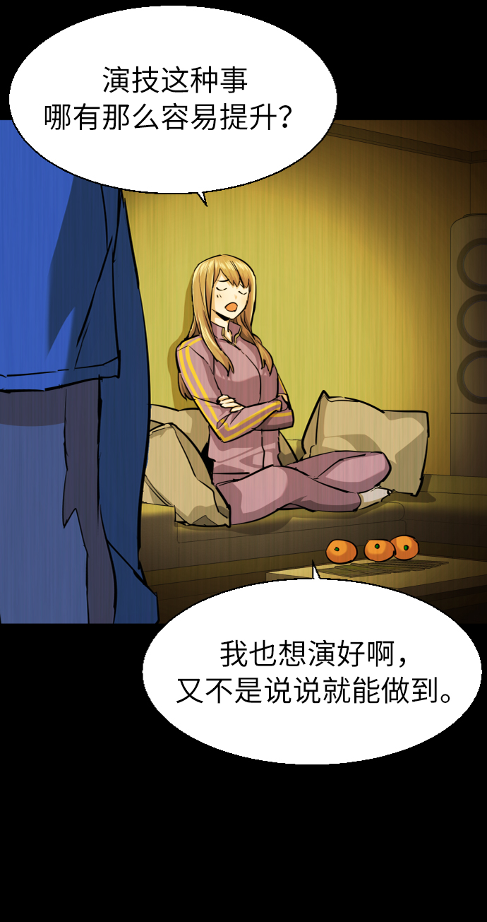 第68话12