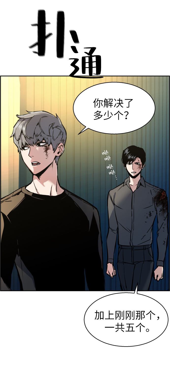 第16话12