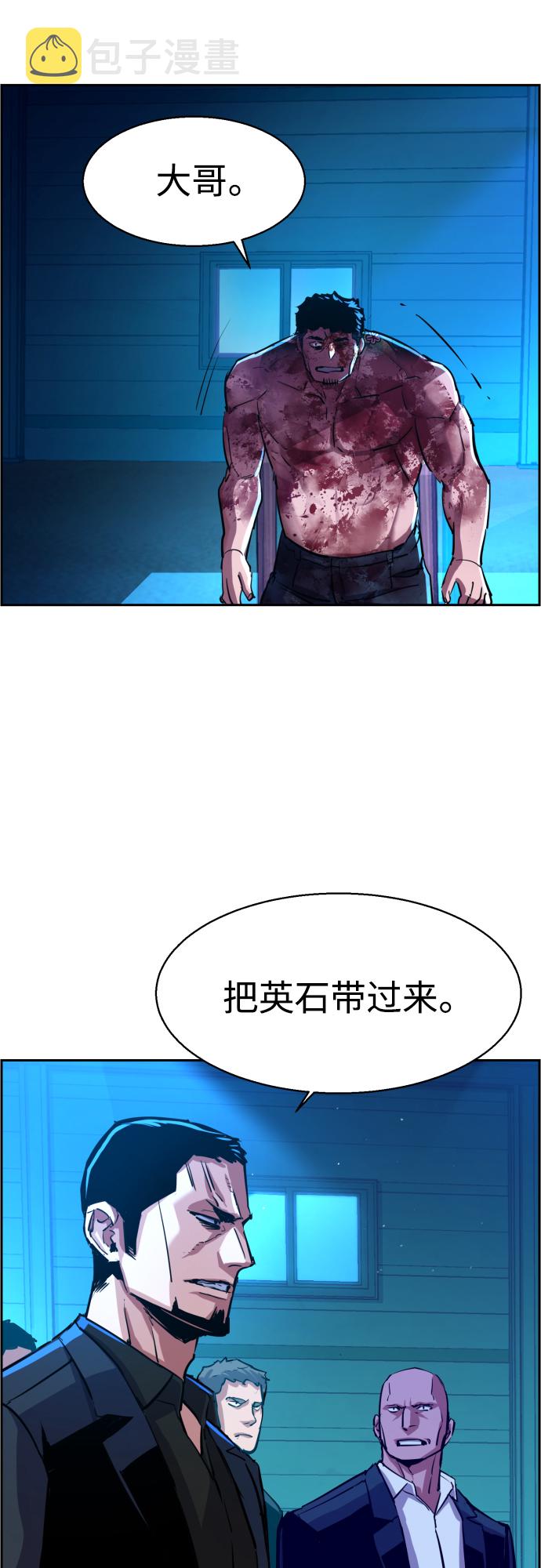 第82话26