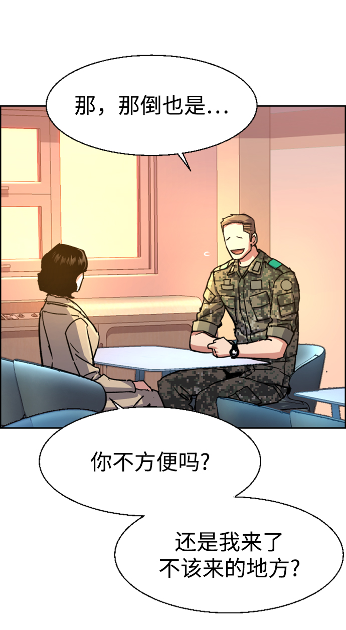 第103话63