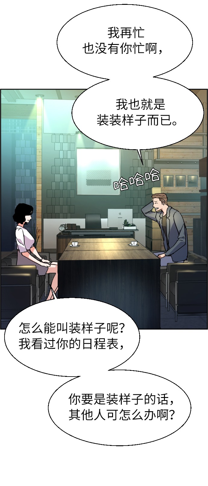 第30话63