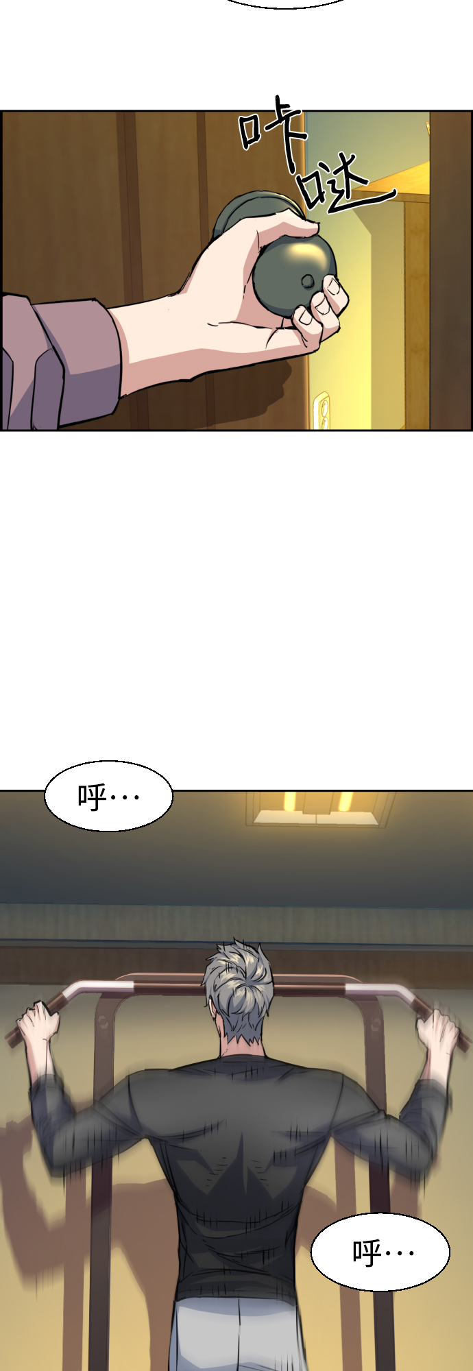 第78话35