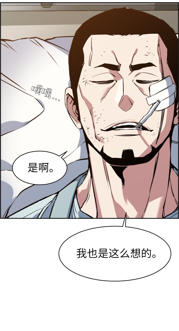 第21话18