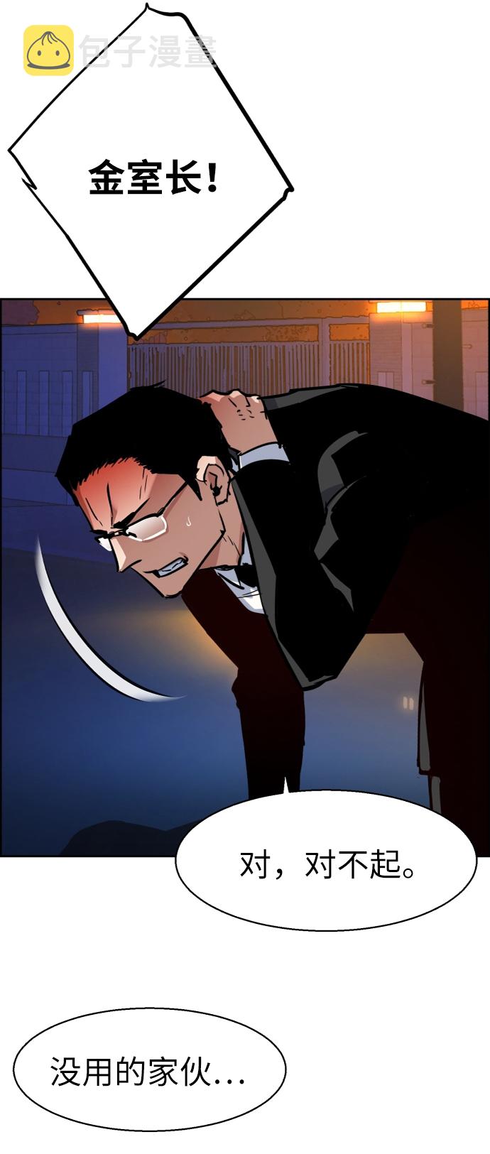 第60话78