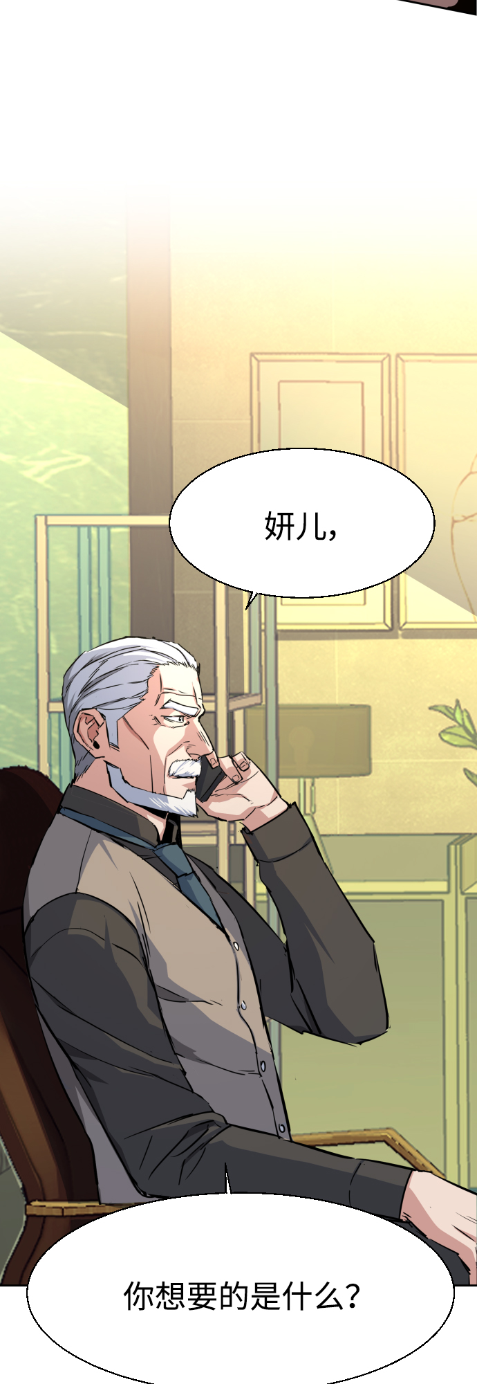 第91话39