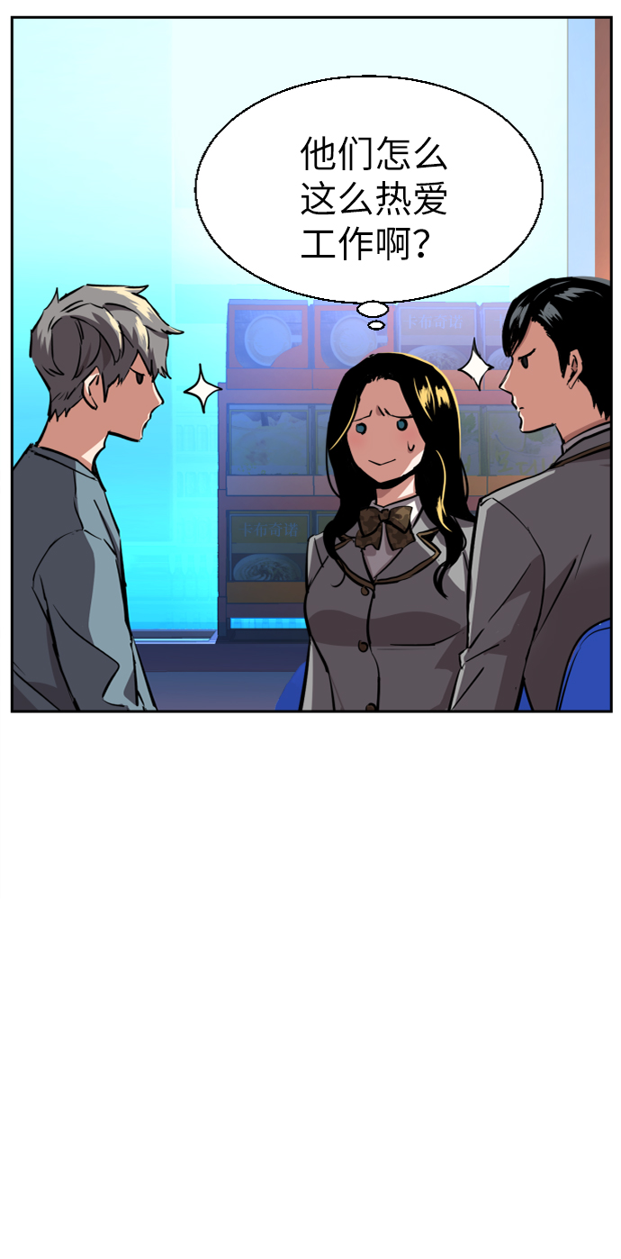 第51话28