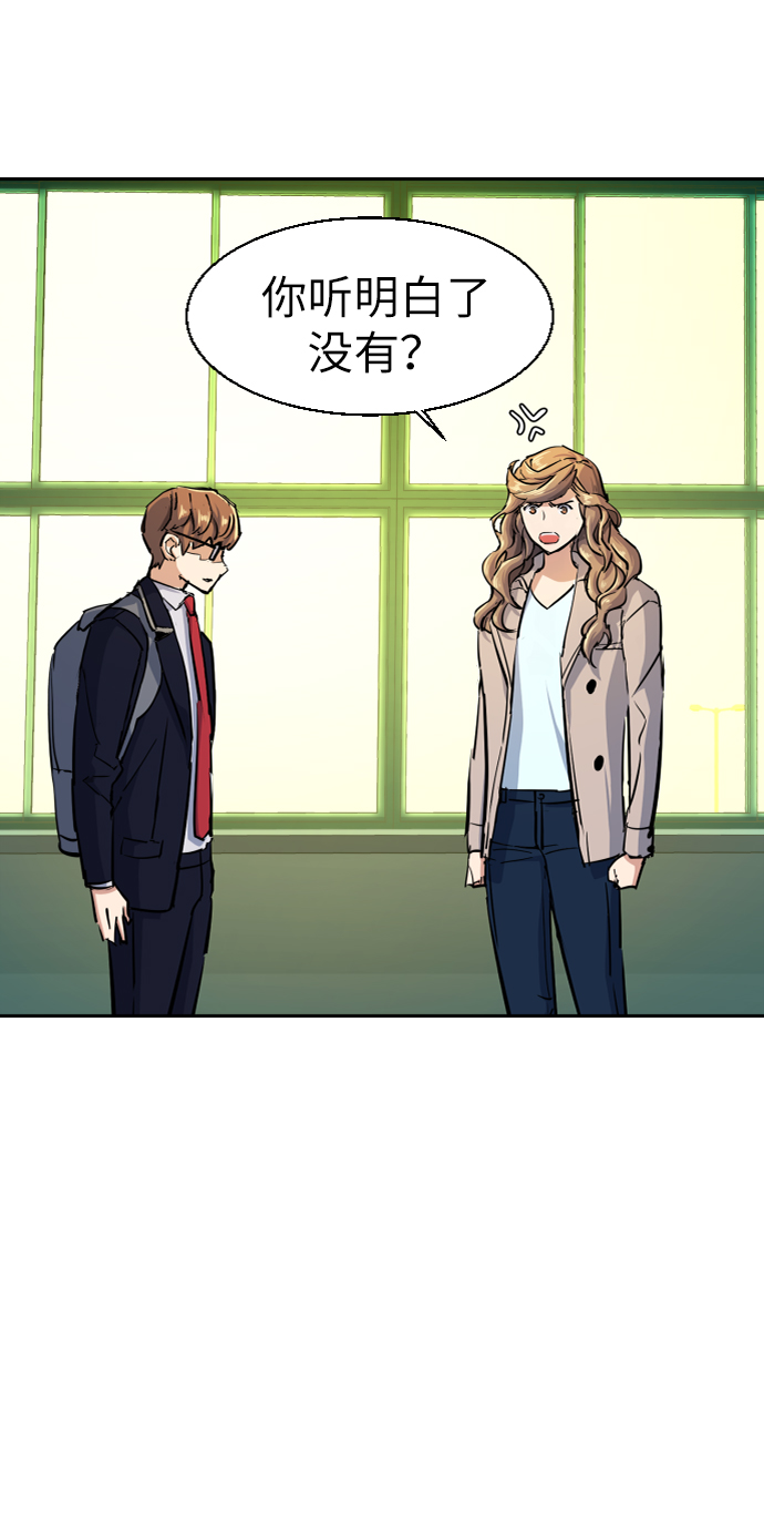 第71话40